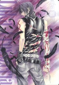 BUY NEW uragiri wa boku no namae o shitte iru - 189759 Premium Anime Print Poster